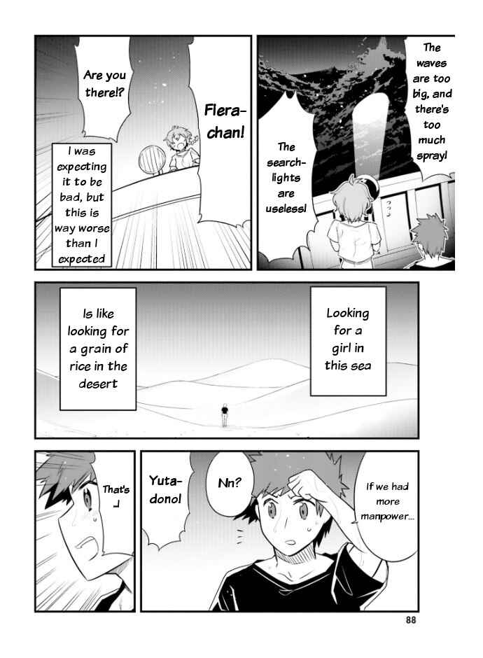 Page 2 Chapter 23 Elf Yome to Hajimeru Isekai Ryoushu Seikatsu