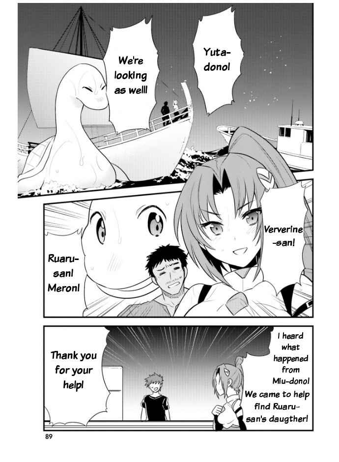 Page 3 Chapter 23 Elf Yome to Hajimeru Isekai Ryoushu Seikatsu