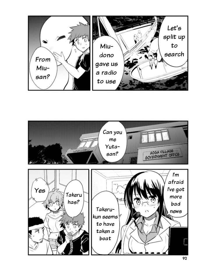 Page 6 Chapter 23 Elf Yome to Hajimeru Isekai Ryoushu Seikatsu
