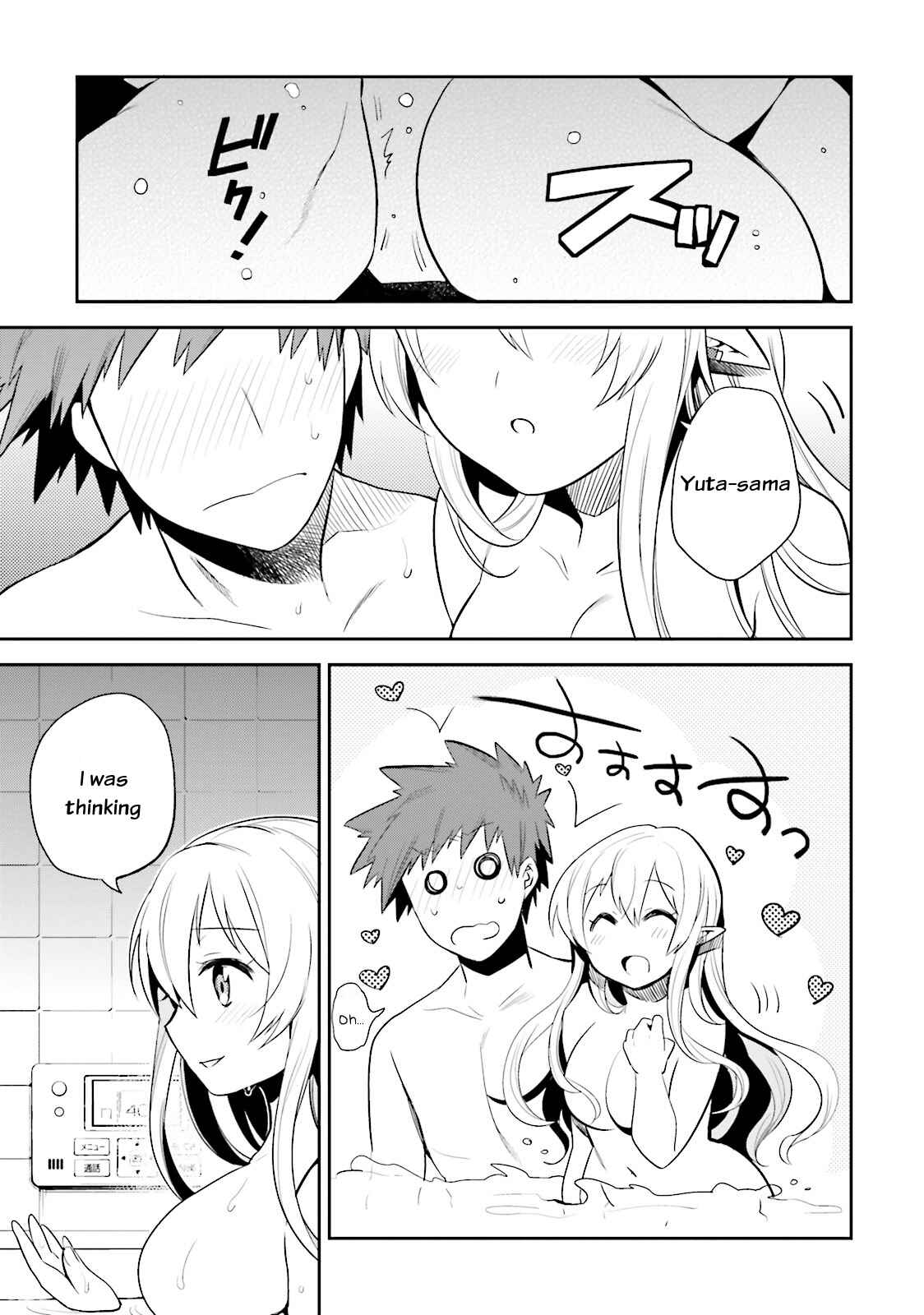 Page 10 Chapter 10 Elf Yome to Hajimeru Isekai Ryoushu Seikatsu