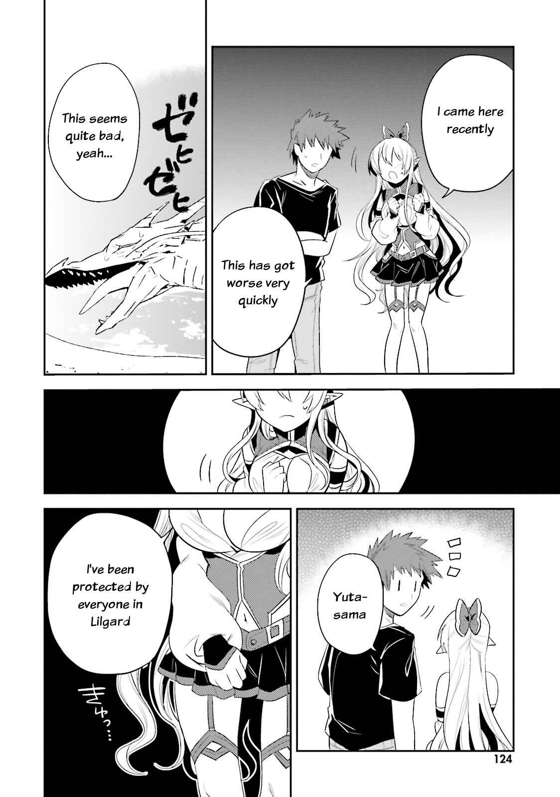 Page 27 Chapter 10 Elf Yome to Hajimeru Isekai Ryoushu Seikatsu