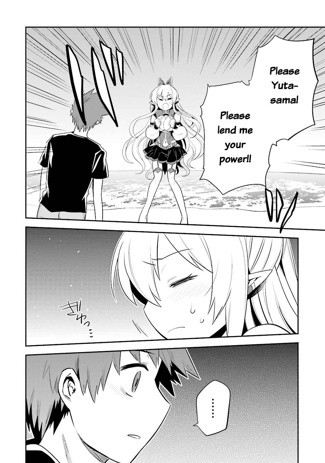 Page 29 Chapter 10 Elf Yome to Hajimeru Isekai Ryoushu Seikatsu