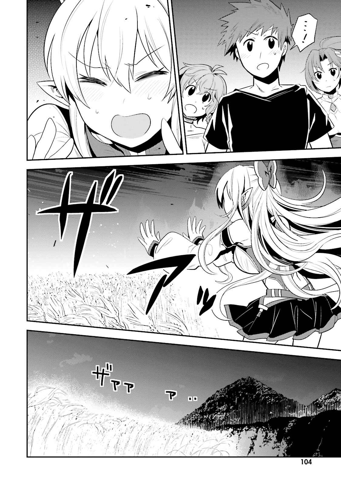 Page 7 Chapter 10 Elf Yome to Hajimeru Isekai Ryoushu Seikatsu