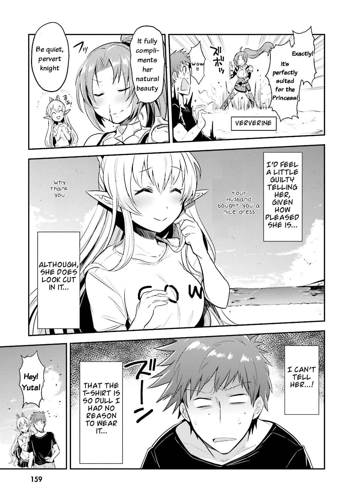Page 4 Chapter 0 Elf Yome to Hajimeru Isekai Ryoushu Seikatsu
