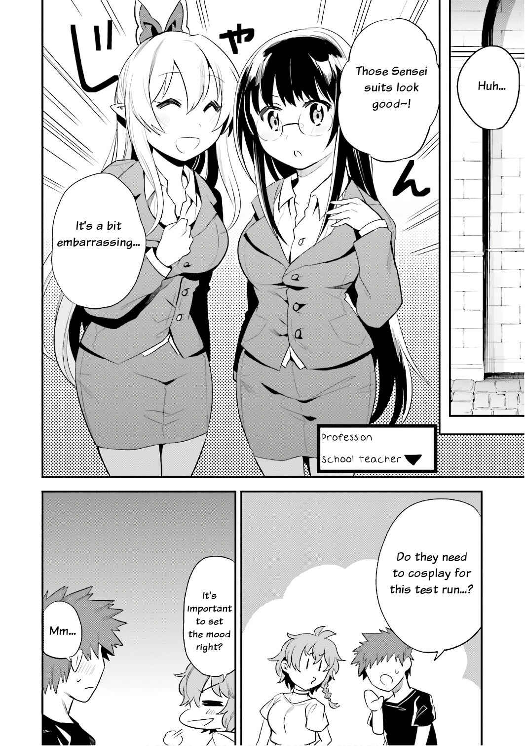 Page 11 Chapter 14 Elf Yome to Hajimeru Isekai Ryoushu Seikatsu
