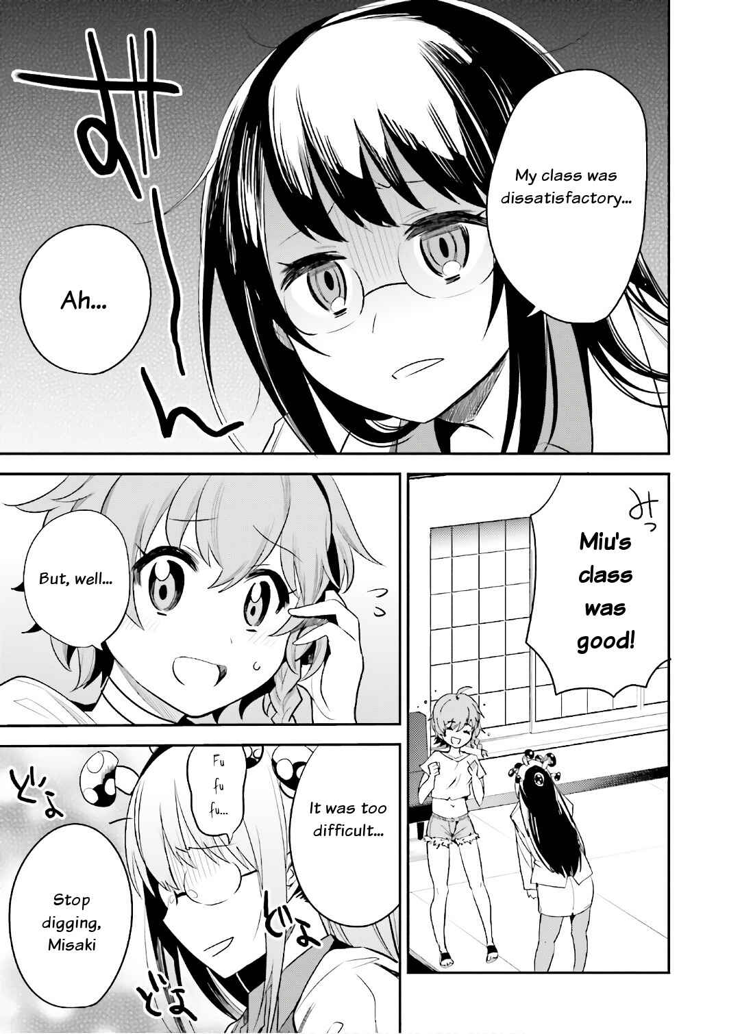 Page 18 Chapter 14 Elf Yome to Hajimeru Isekai Ryoushu Seikatsu