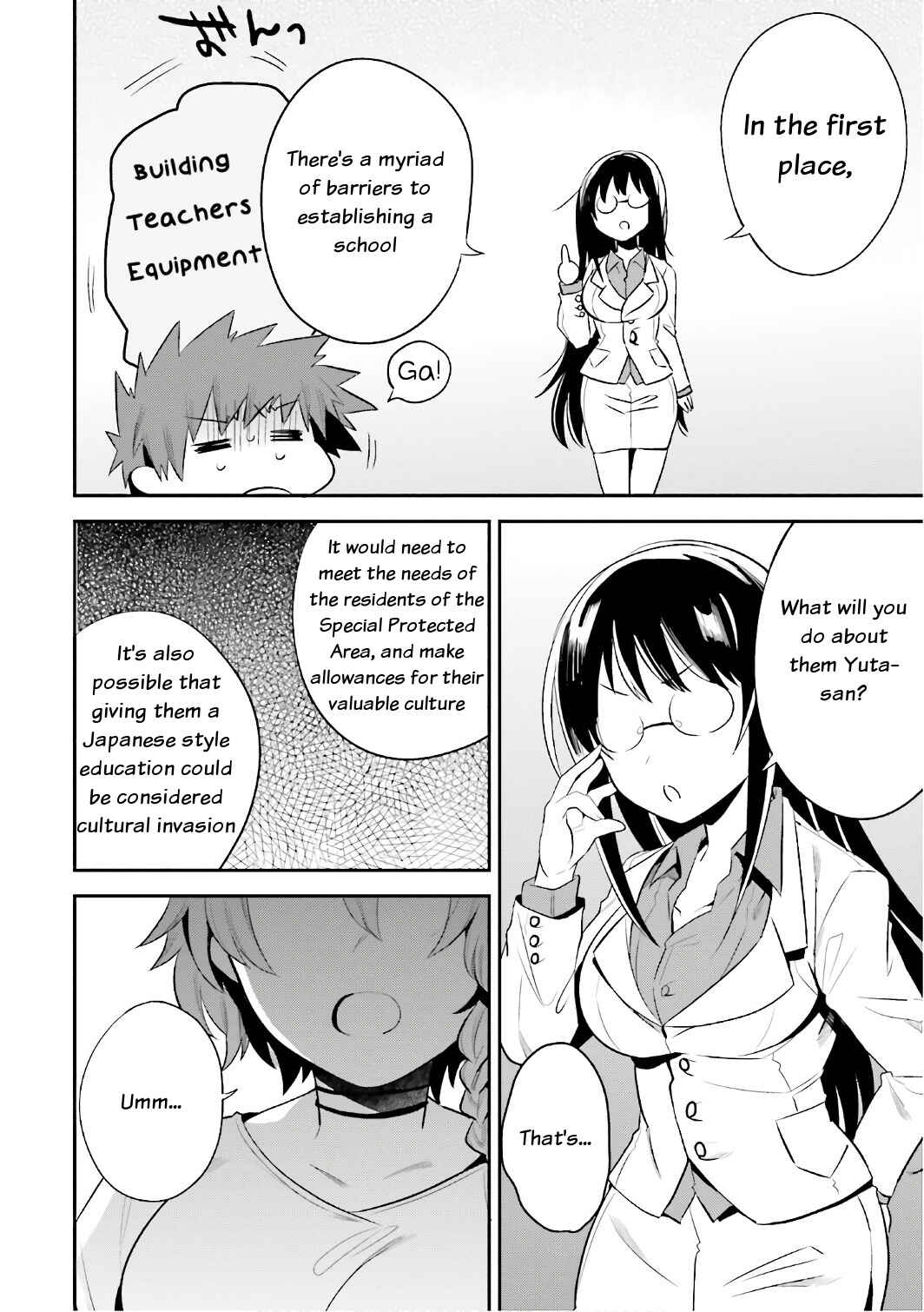 Page 2 Chapter 14 Elf Yome to Hajimeru Isekai Ryoushu Seikatsu