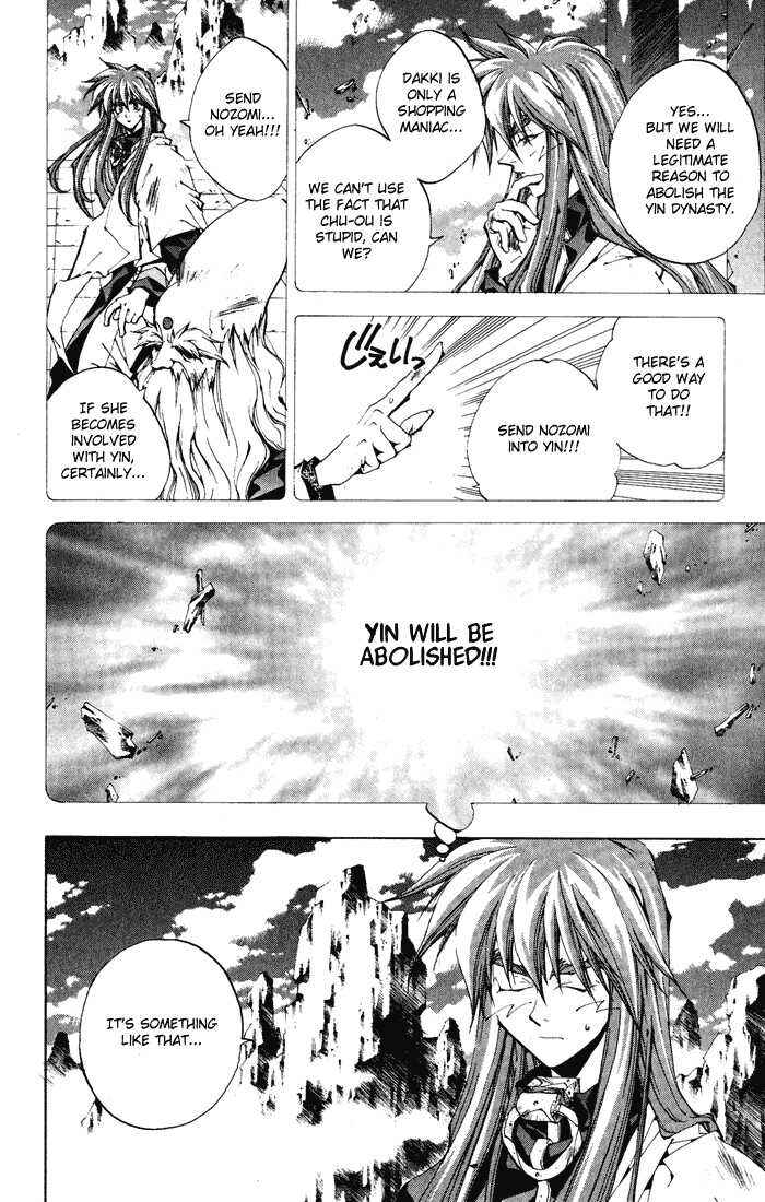 Page 10 Chapter 4 Dramatic Irony ~ Fujisaki Ryuu Tanpenshuu 2