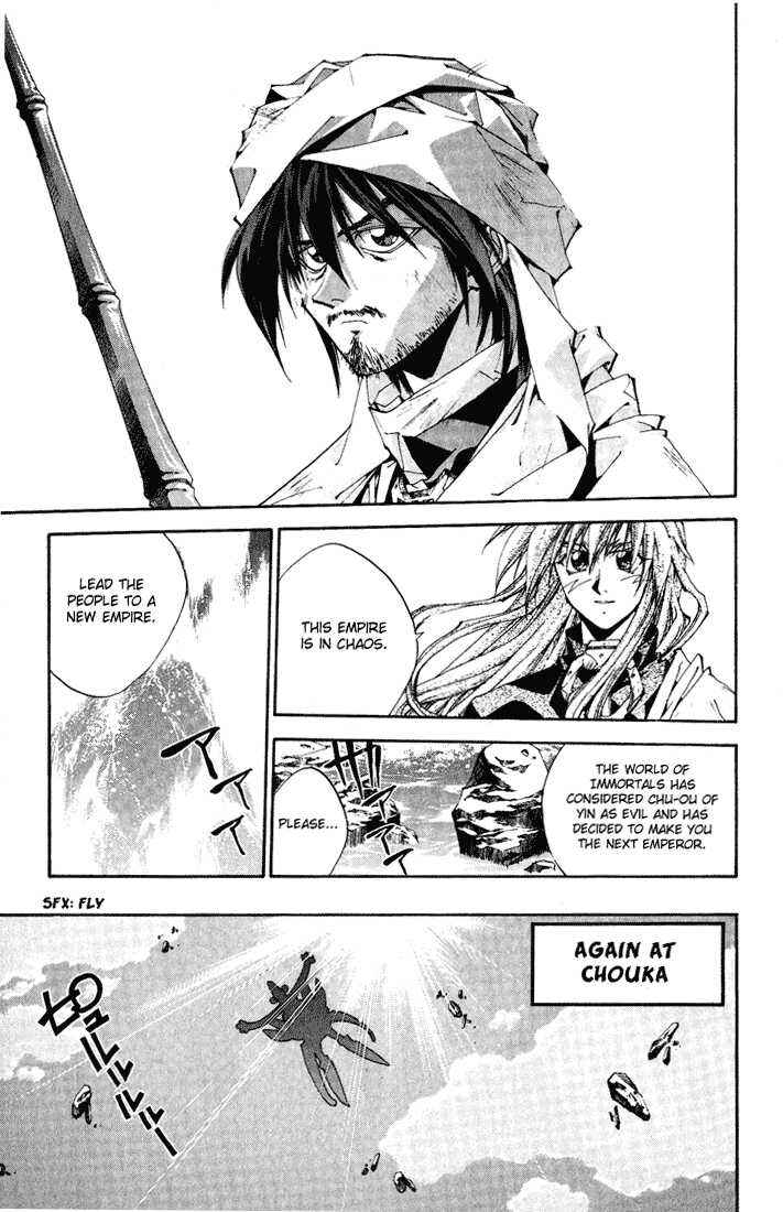 Page 15 Chapter 4 Dramatic Irony ~ Fujisaki Ryuu Tanpenshuu 2