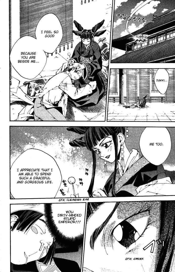 Page 16 Chapter 4 Dramatic Irony ~ Fujisaki Ryuu Tanpenshuu 2