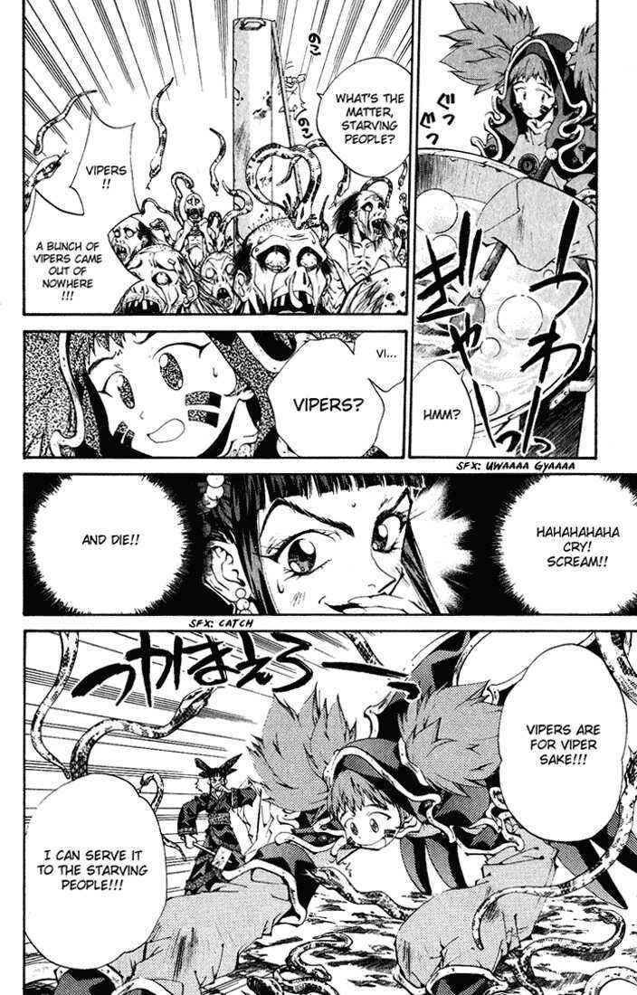 Page 24 Chapter 4 Dramatic Irony ~ Fujisaki Ryuu Tanpenshuu 2