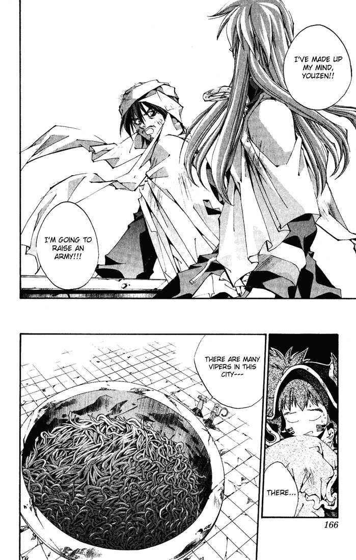 Page 28 Chapter 4 Dramatic Irony ~ Fujisaki Ryuu Tanpenshuu 2