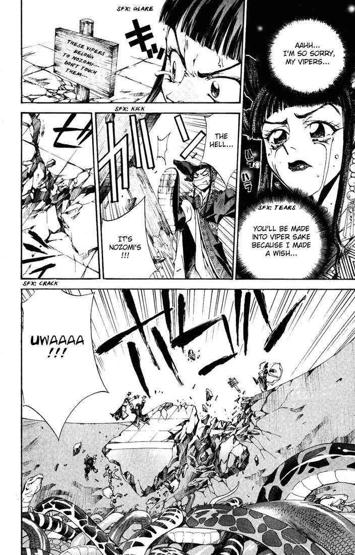 Page 30 Chapter 4 Dramatic Irony ~ Fujisaki Ryuu Tanpenshuu 2
