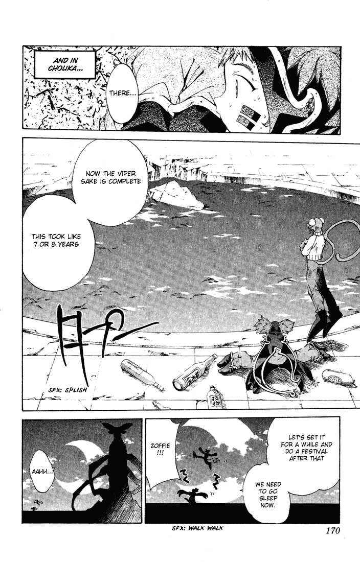 Page 32 Chapter 4 Dramatic Irony ~ Fujisaki Ryuu Tanpenshuu 2