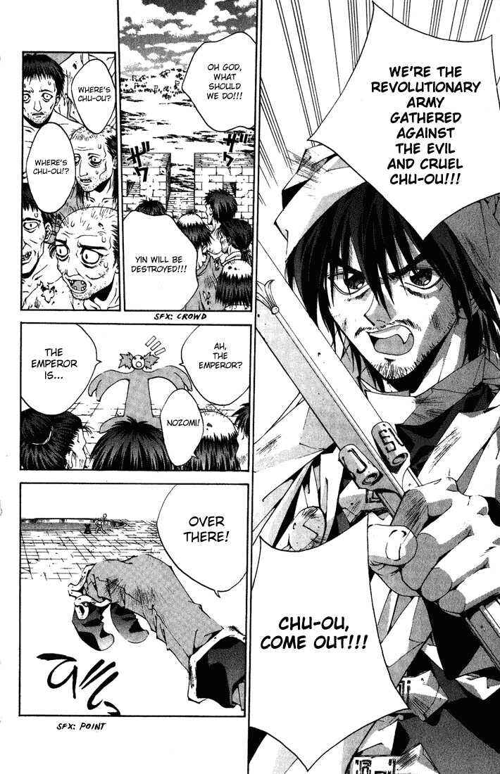 Page 36 Chapter 4 Dramatic Irony ~ Fujisaki Ryuu Tanpenshuu 2