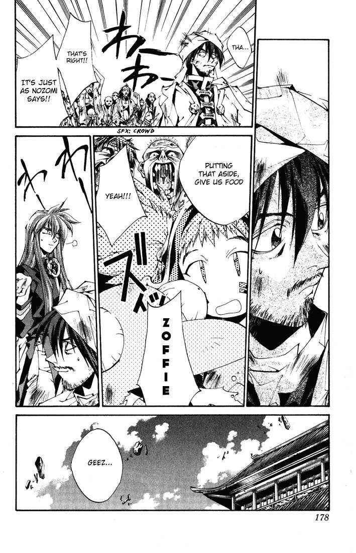 Page 40 Chapter 4 Dramatic Irony ~ Fujisaki Ryuu Tanpenshuu 2