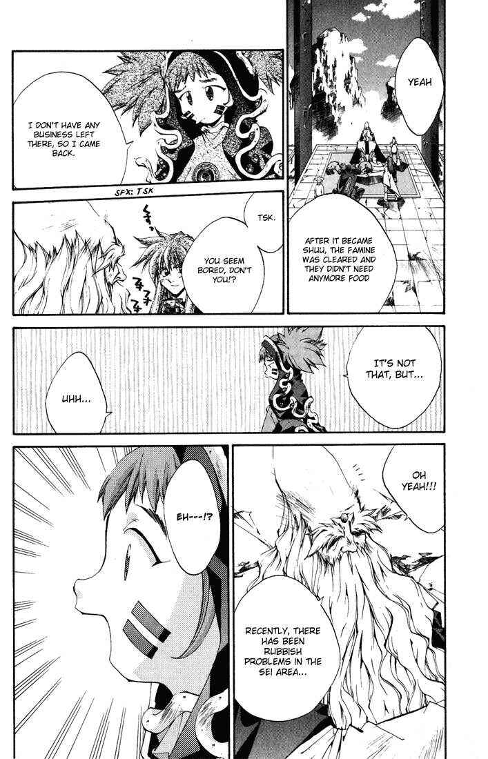 Page 42 Chapter 4 Dramatic Irony ~ Fujisaki Ryuu Tanpenshuu 2