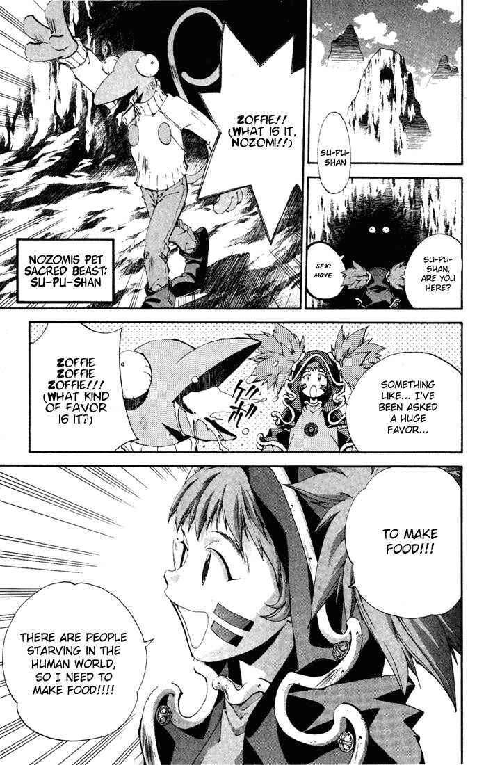 Page 7 Chapter 4 Dramatic Irony ~ Fujisaki Ryuu Tanpenshuu 2