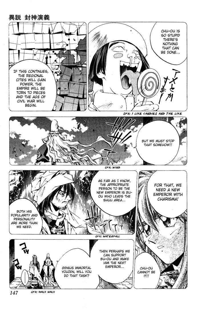 Page 9 Chapter 4 Dramatic Irony ~ Fujisaki Ryuu Tanpenshuu 2