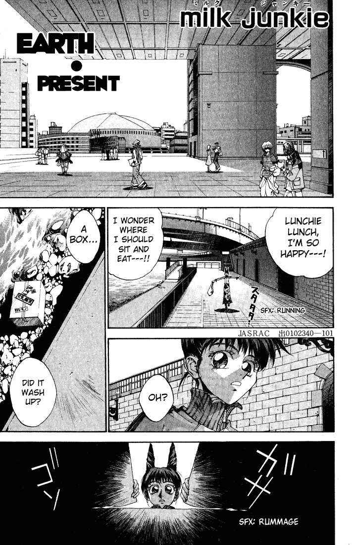 Page 1 Chapter 3 Dramatic Irony ~ Fujisaki Ryuu Tanpenshuu 2