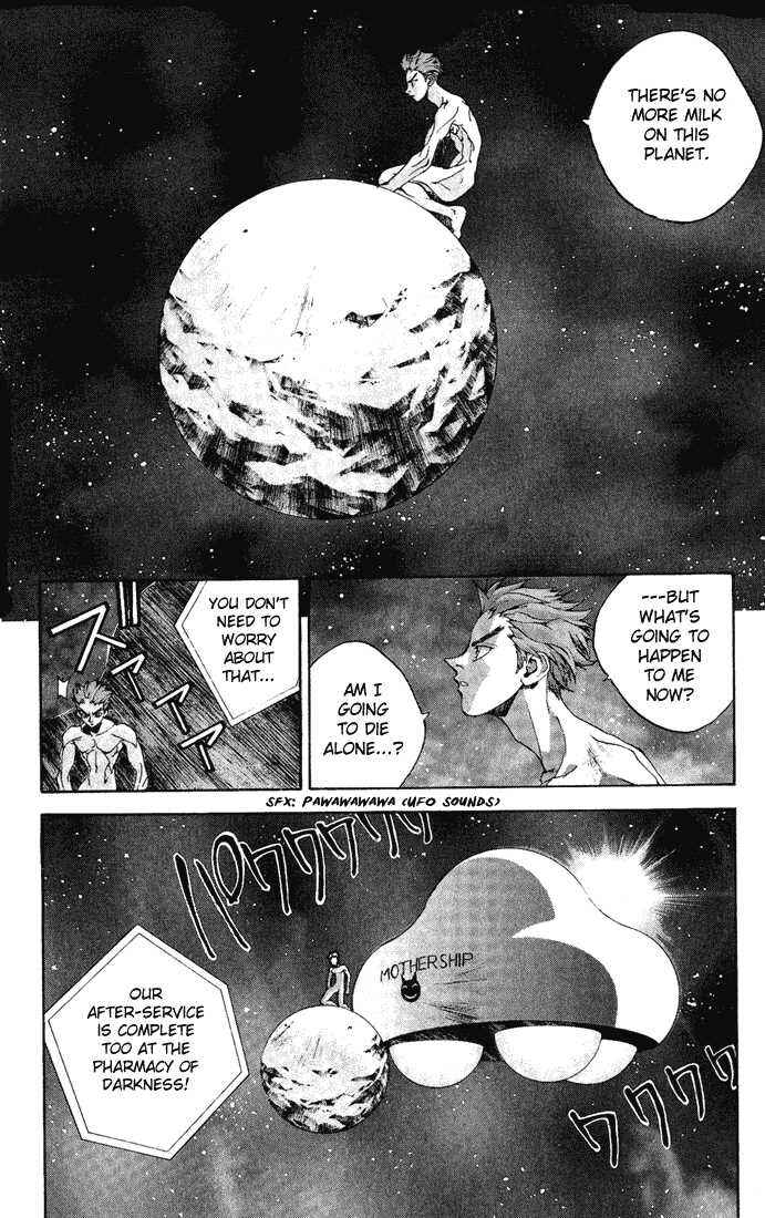 Page 26 Chapter 3 Dramatic Irony ~ Fujisaki Ryuu Tanpenshuu 2