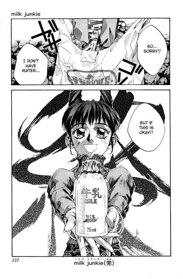 Page 31 Chapter 3 Dramatic Irony ~ Fujisaki Ryuu Tanpenshuu 2