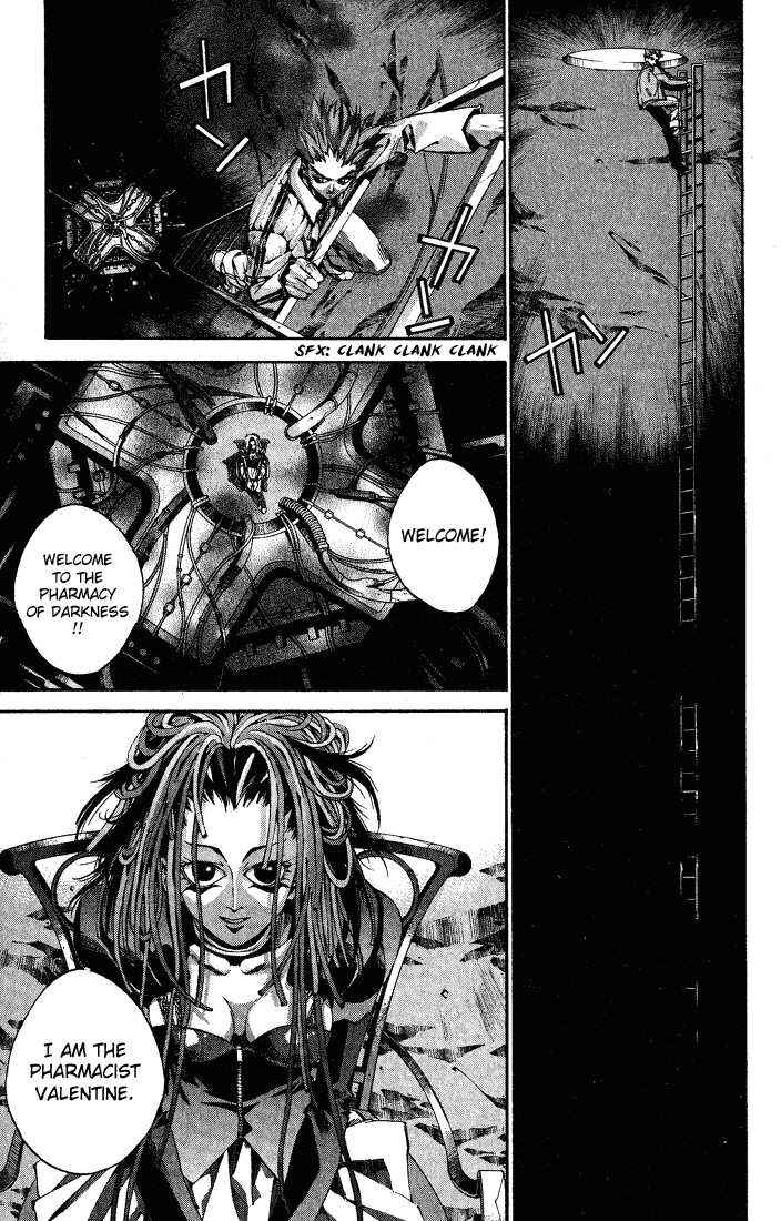 Page 5 Chapter 3 Dramatic Irony ~ Fujisaki Ryuu Tanpenshuu 2