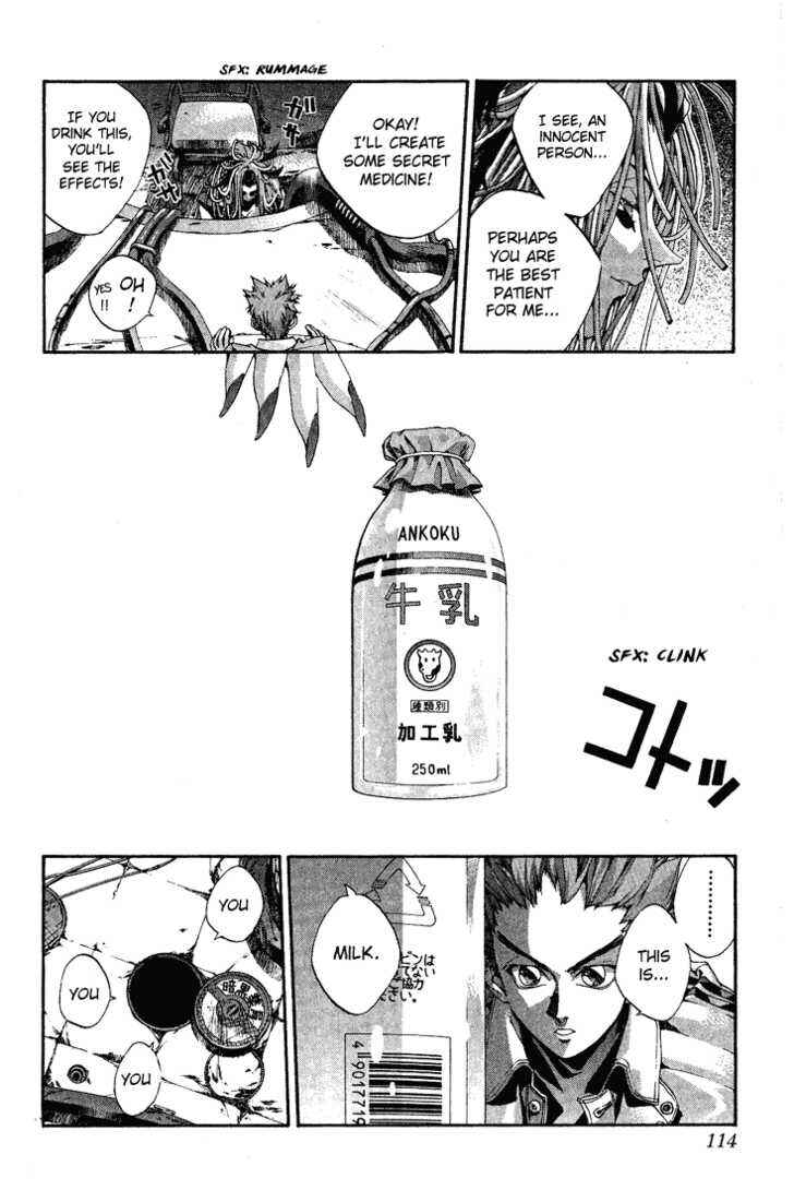 Page 8 Chapter 3 Dramatic Irony ~ Fujisaki Ryuu Tanpenshuu 2