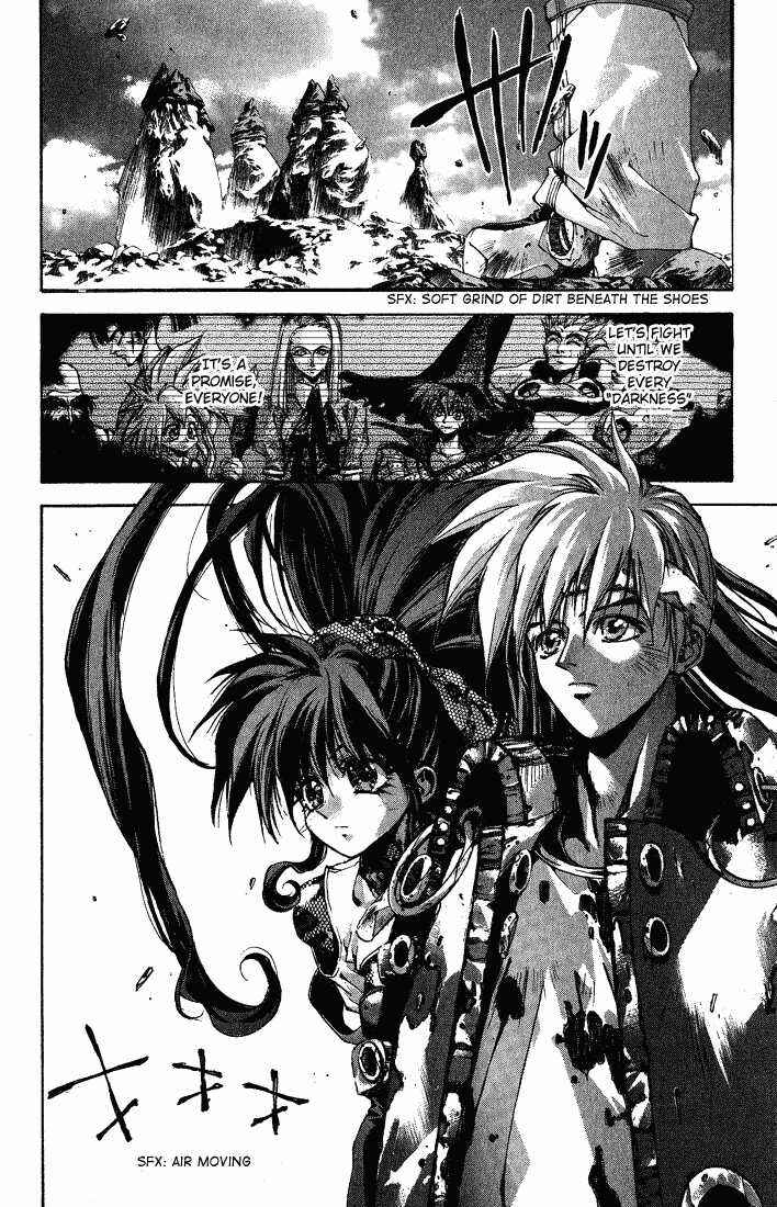 Page 15 Chapter 1 Dramatic Irony ~ Fujisaki Ryuu Tanpenshuu 2