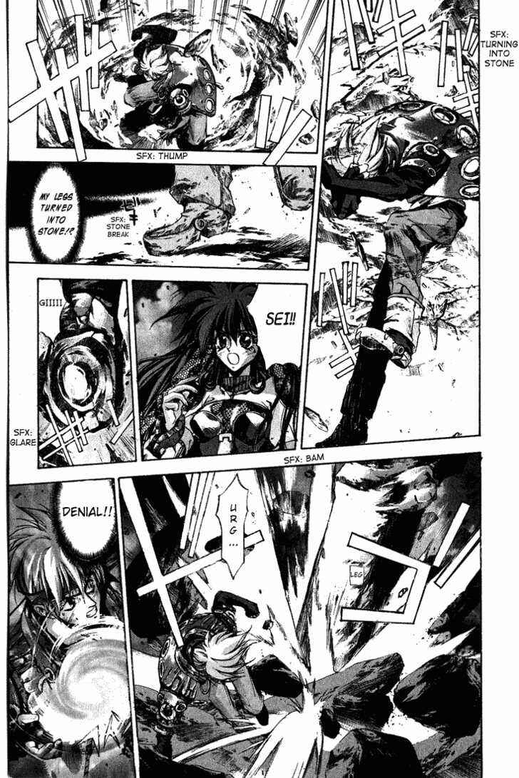 Page 22 Chapter 1 Dramatic Irony ~ Fujisaki Ryuu Tanpenshuu 2