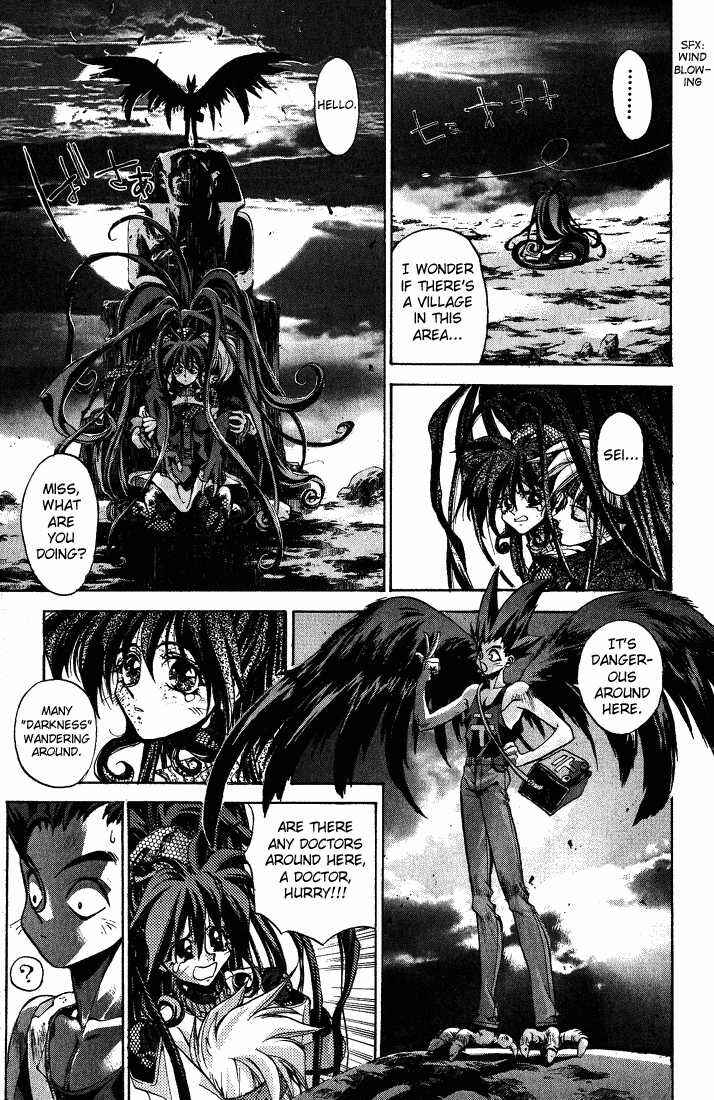 Page 26 Chapter 1 Dramatic Irony ~ Fujisaki Ryuu Tanpenshuu 2