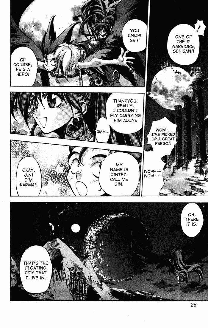 Page 27 Chapter 1 Dramatic Irony ~ Fujisaki Ryuu Tanpenshuu 2
