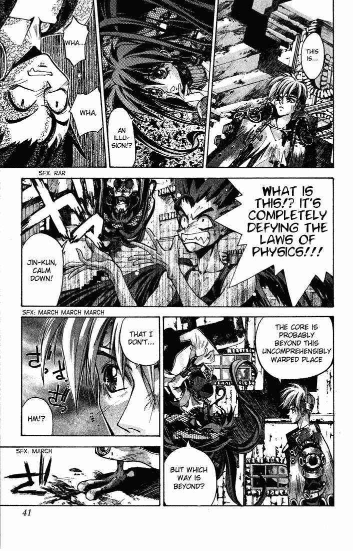 Page 42 Chapter 1 Dramatic Irony ~ Fujisaki Ryuu Tanpenshuu 2
