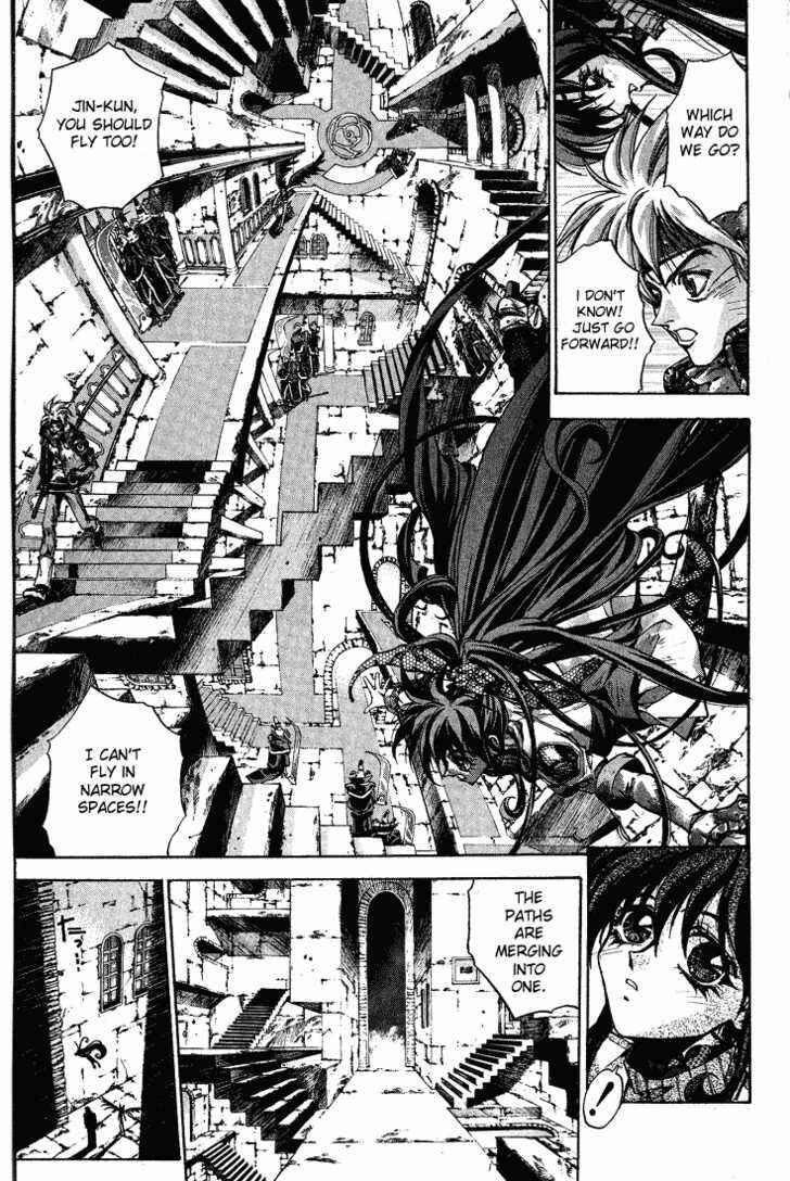 Page 46 Chapter 1 Dramatic Irony ~ Fujisaki Ryuu Tanpenshuu 2