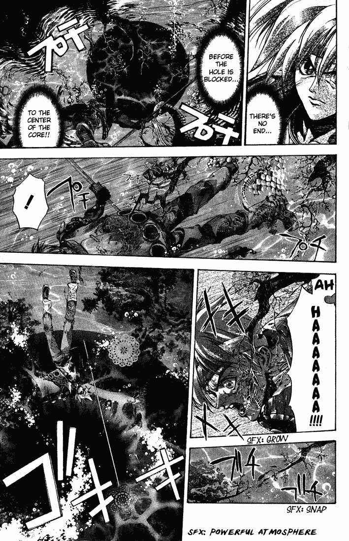 Page 59 Chapter 1 Dramatic Irony ~ Fujisaki Ryuu Tanpenshuu 2