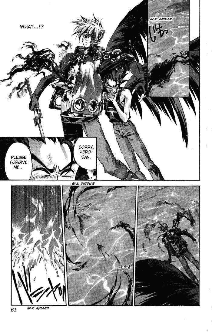 Page 61 Chapter 1 Dramatic Irony ~ Fujisaki Ryuu Tanpenshuu 2
