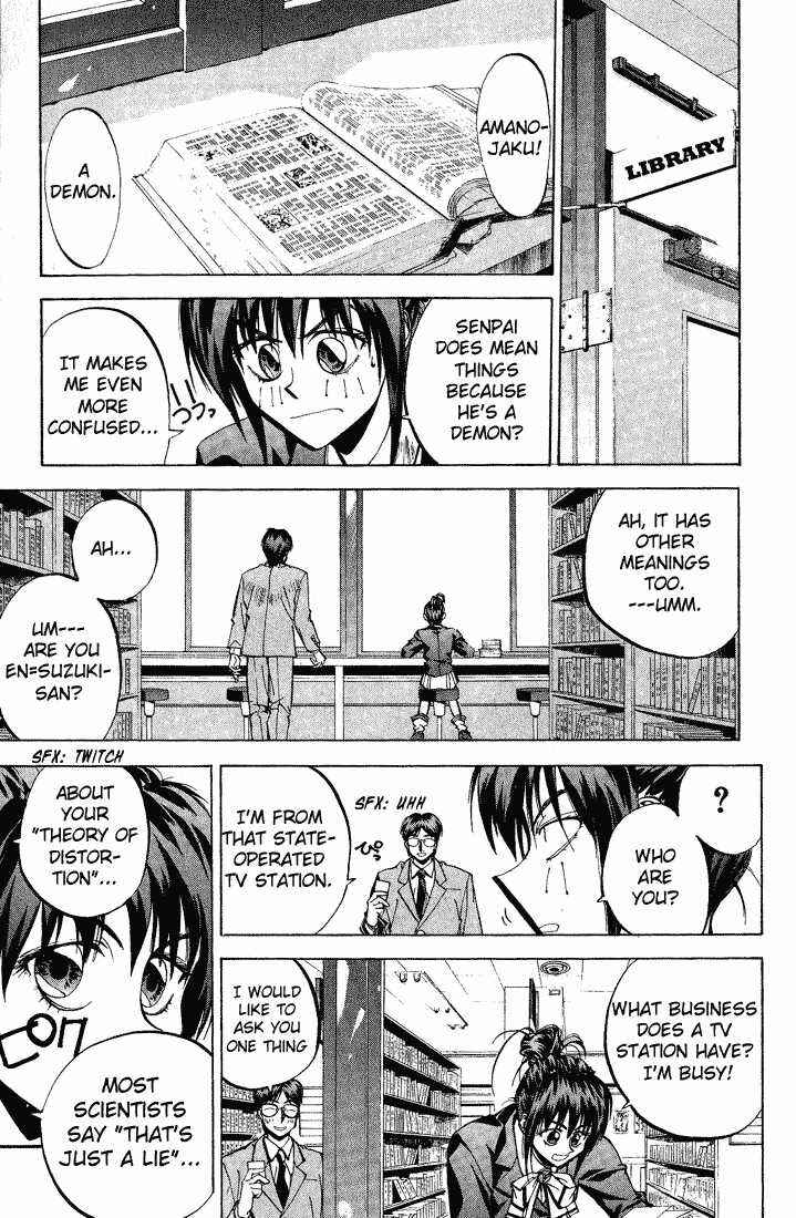 Page 15 Chapter 2 Dramatic Irony ~ Fujisaki Ryuu Tanpenshuu 2