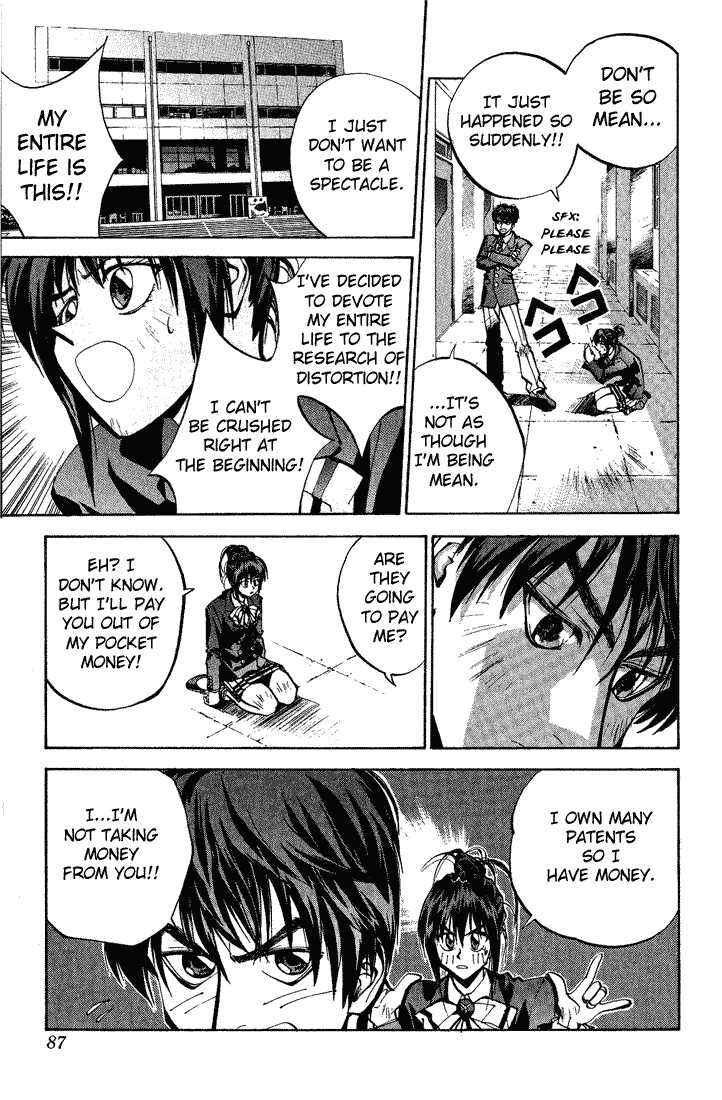 Page 17 Chapter 2 Dramatic Irony ~ Fujisaki Ryuu Tanpenshuu 2
