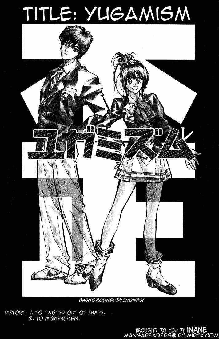 Page 2 Chapter 2 Dramatic Irony ~ Fujisaki Ryuu Tanpenshuu 2