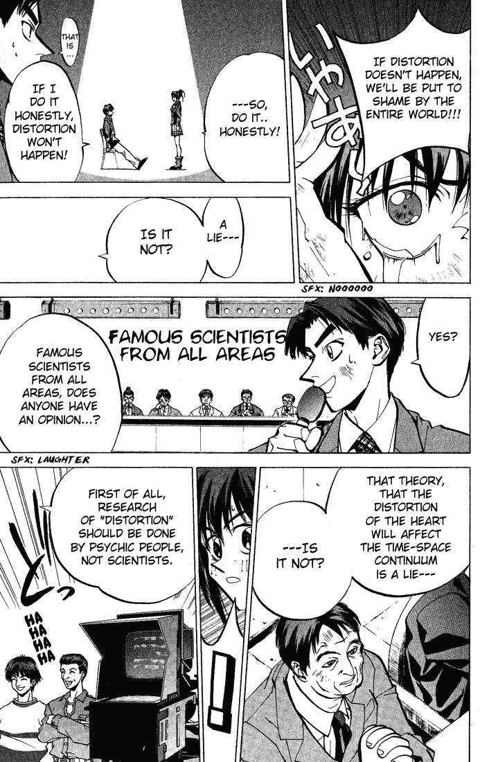 Page 21 Chapter 2 Dramatic Irony ~ Fujisaki Ryuu Tanpenshuu 2