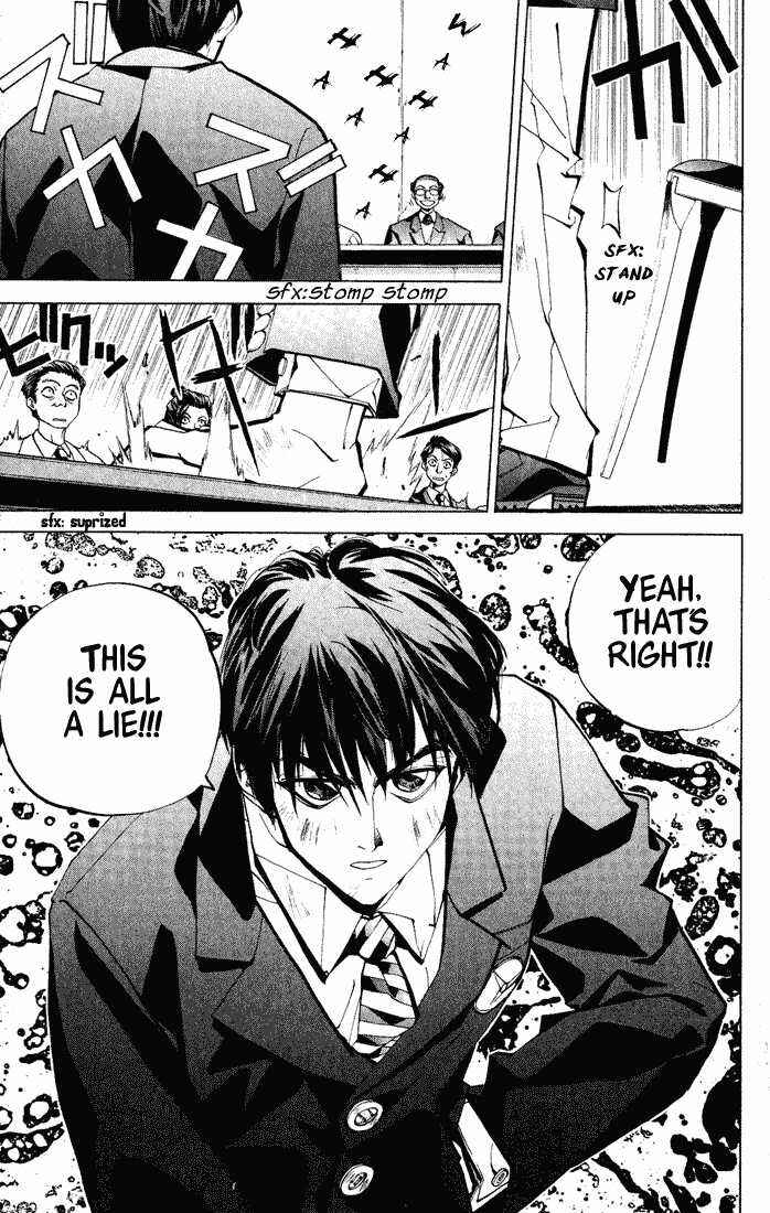Page 23 Chapter 2 Dramatic Irony ~ Fujisaki Ryuu Tanpenshuu 2