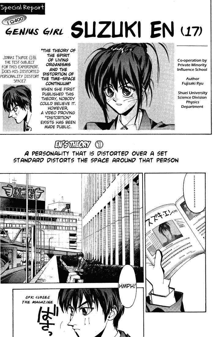 Page 3 Chapter 2 Dramatic Irony ~ Fujisaki Ryuu Tanpenshuu 2