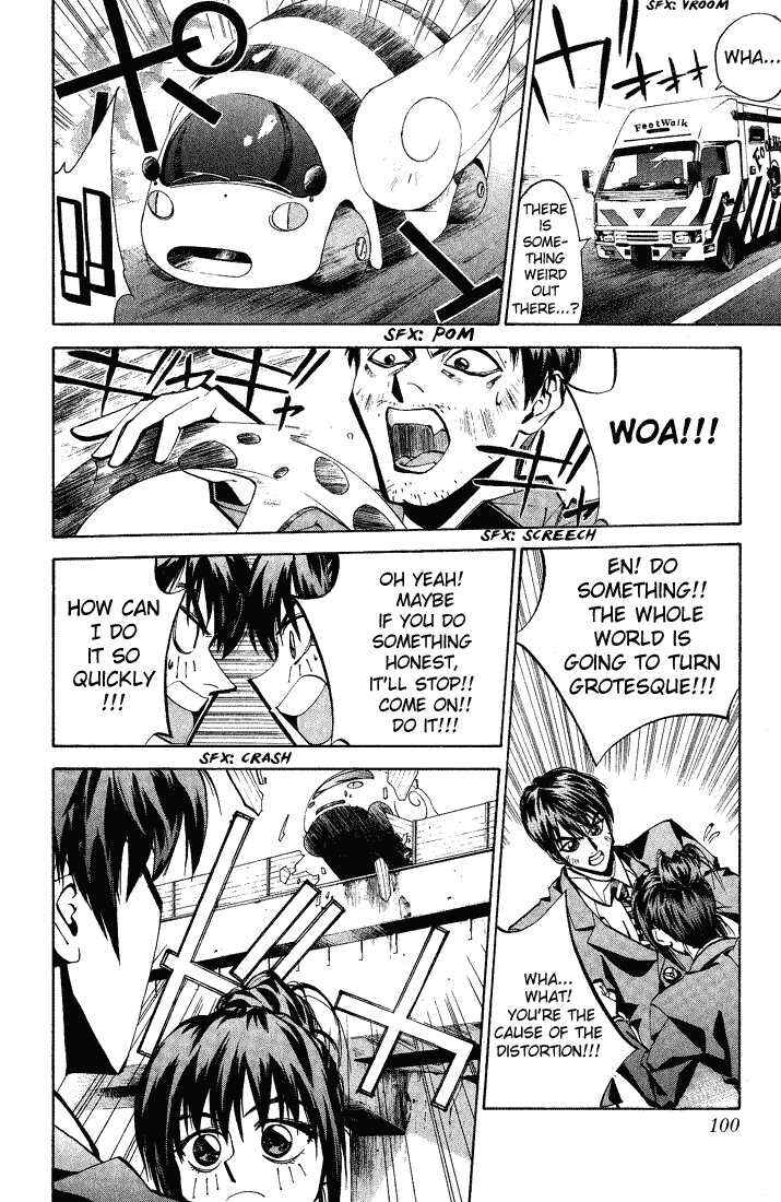 Page 30 Chapter 2 Dramatic Irony ~ Fujisaki Ryuu Tanpenshuu 2