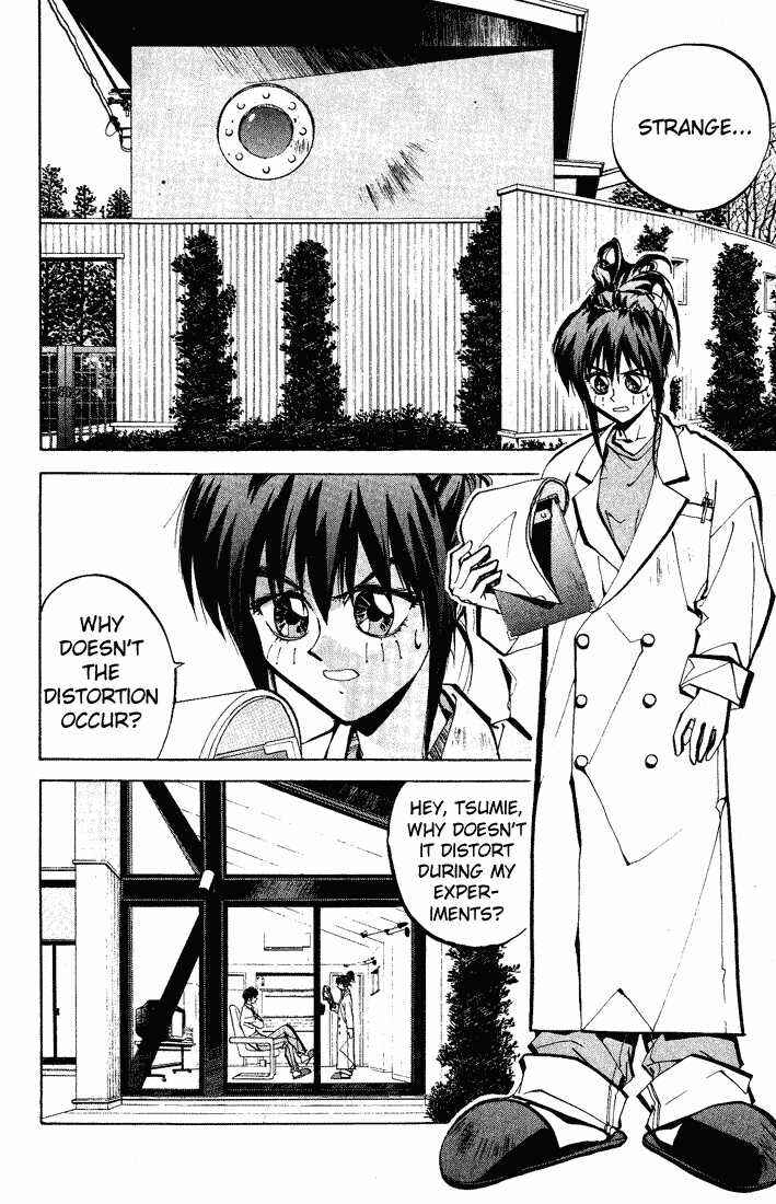 Page 4 Chapter 2 Dramatic Irony ~ Fujisaki Ryuu Tanpenshuu 2
