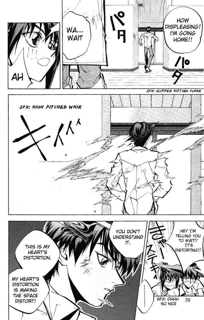 Page 6 Chapter 2 Dramatic Irony ~ Fujisaki Ryuu Tanpenshuu 2