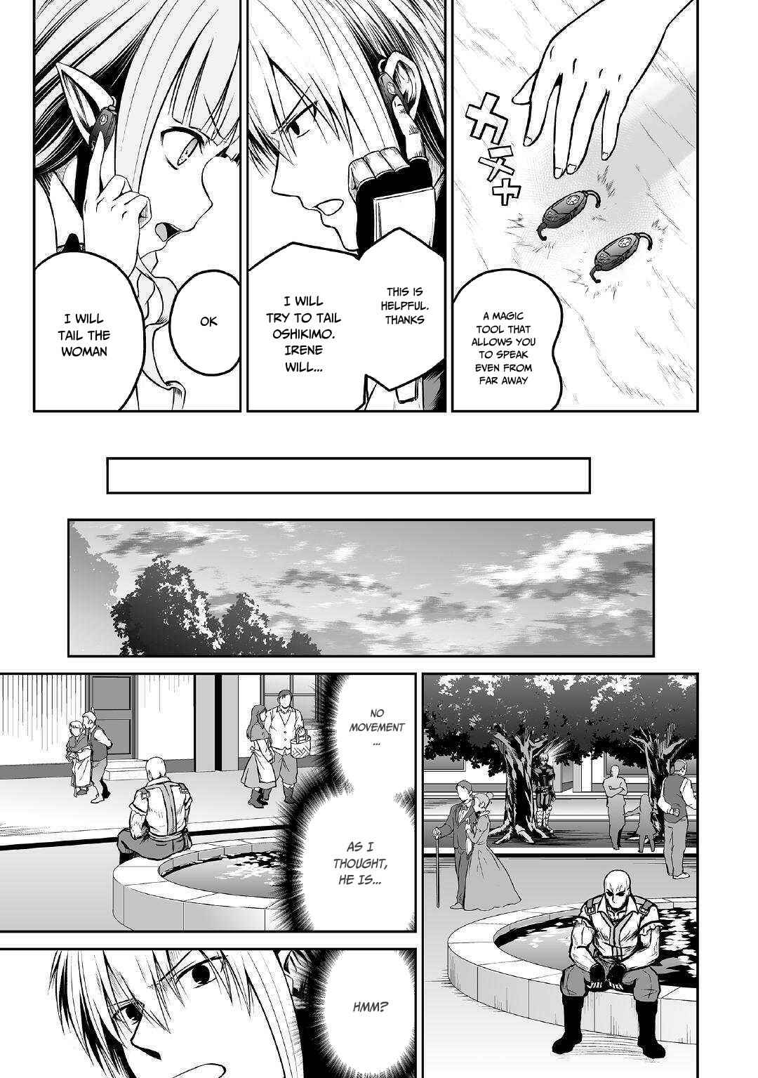 Page 4 Chapter 24 The Reincarnated Evil Dragon