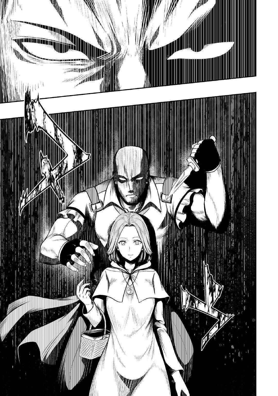 Page 6 Chapter 24 The Reincarnated Evil Dragon