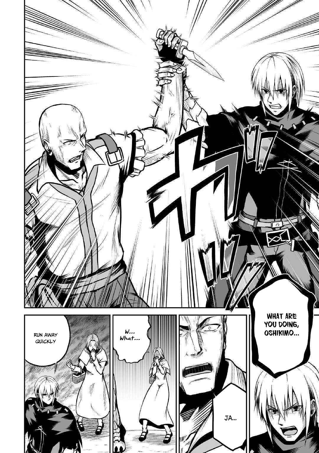 Page 7 Chapter 24 The Reincarnated Evil Dragon