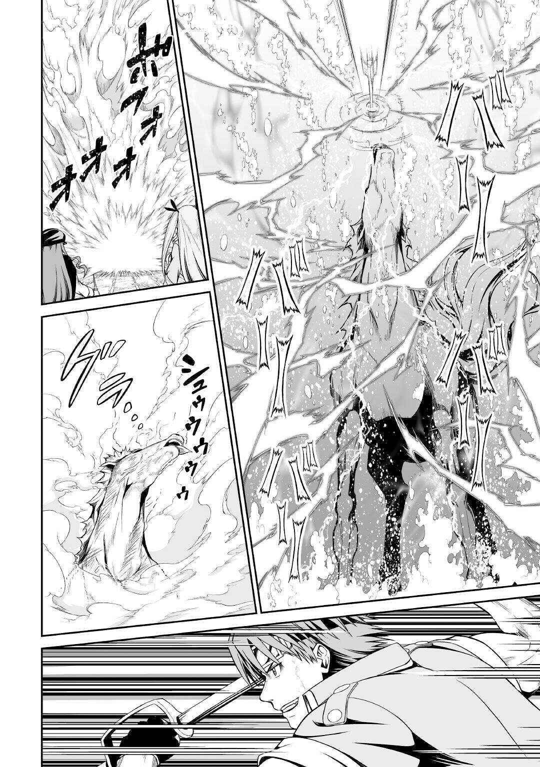 Page 5 Chapter 30 The Reincarnated Evil Dragon