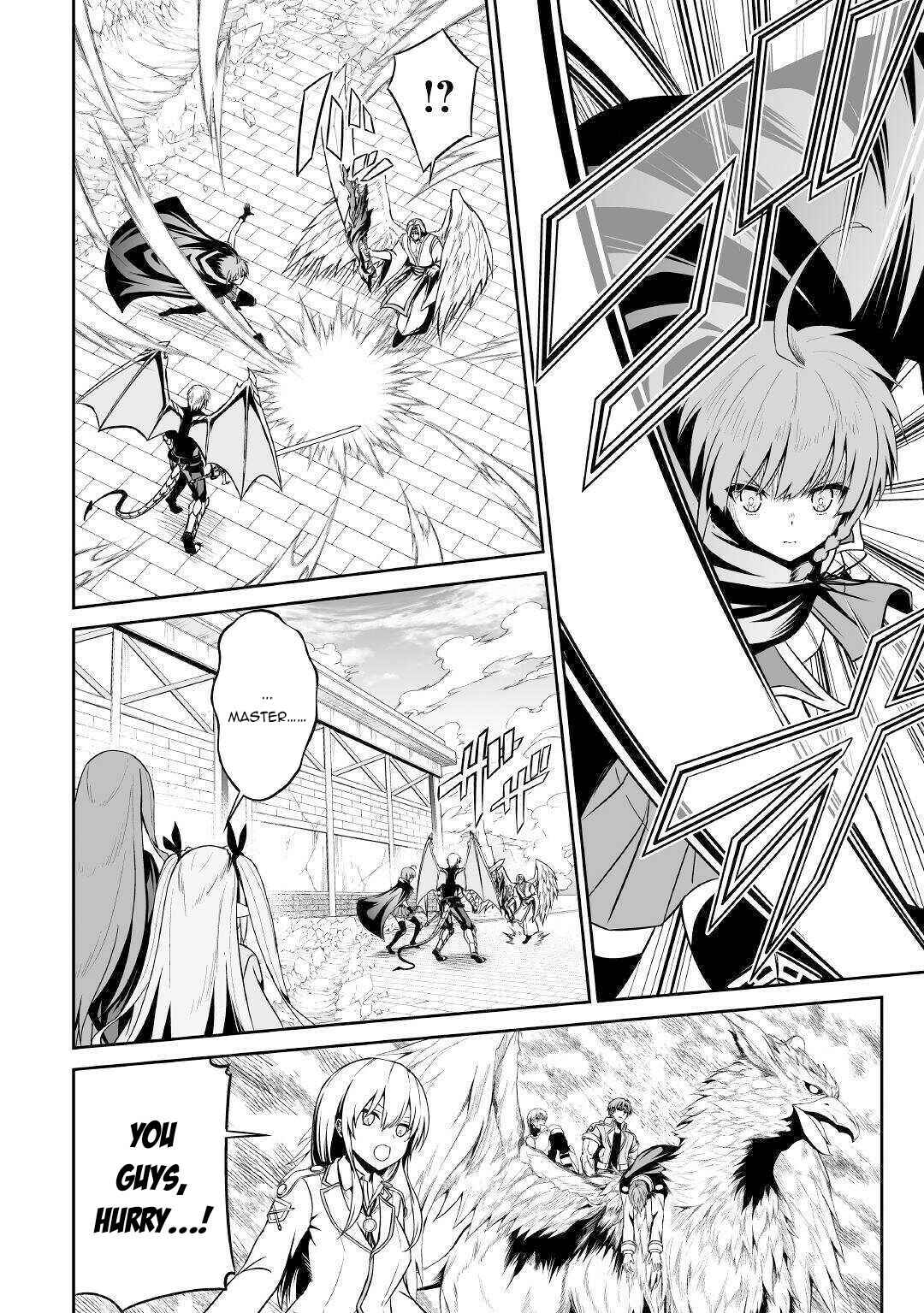 Page 7 Chapter 32 The Reincarnated Evil Dragon